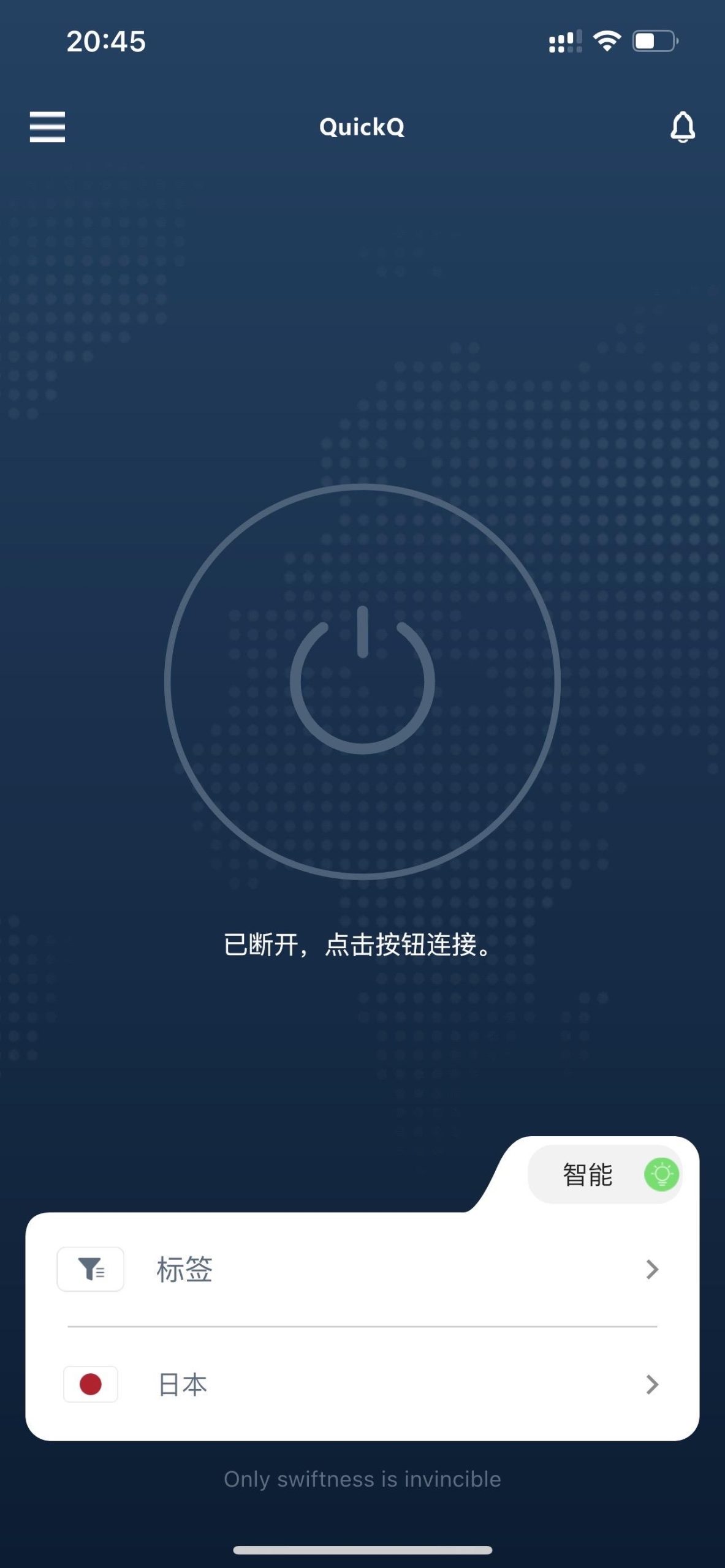 QuickQ电脑版支持哪些流媒体平台？