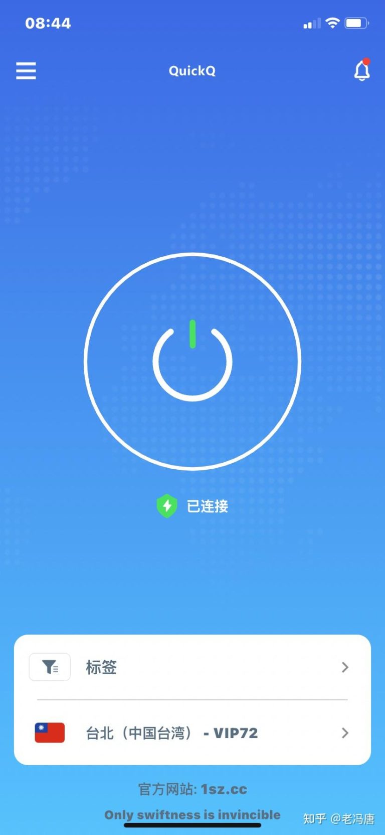 QuickQ加速器如何选择适合的加速模式？